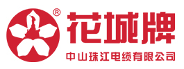 广州珠江电缆祝大家劳动节快乐!