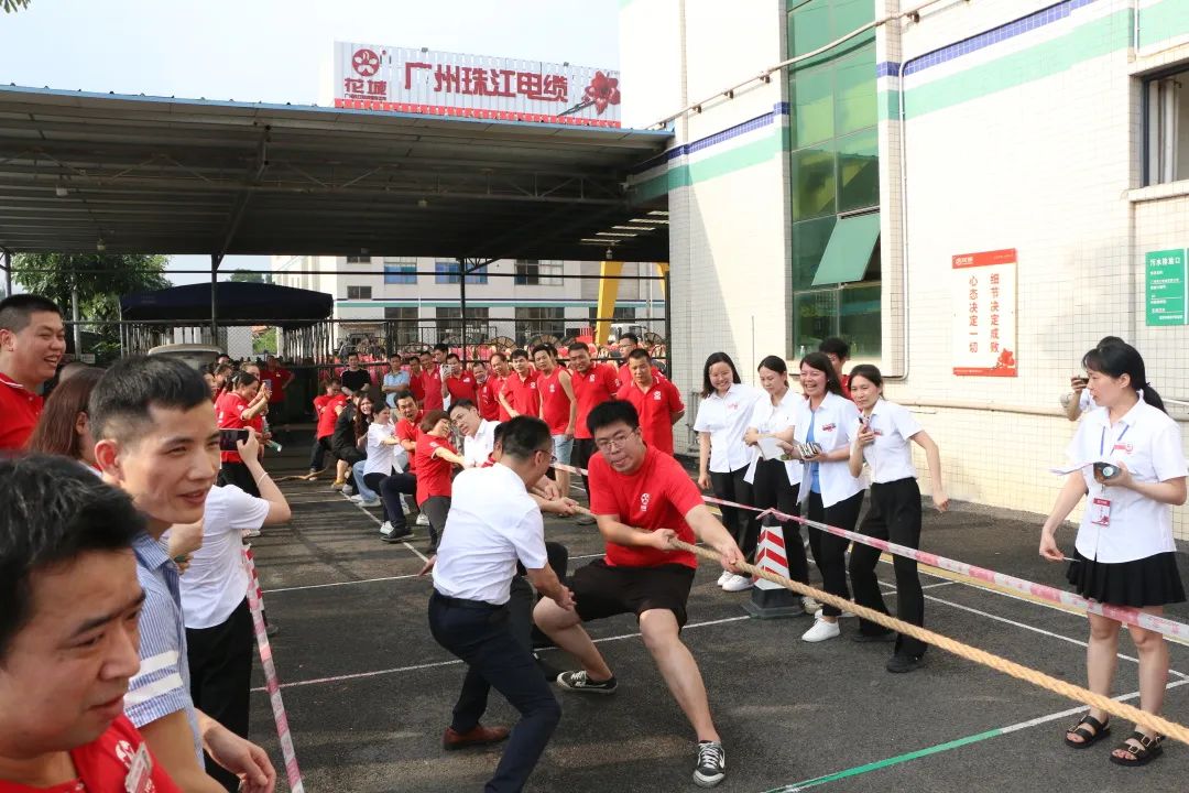凝心聚力 ‘绳’彩飞扬 | 广州珠江电缆举办2022年“花城杯”拔河比赛